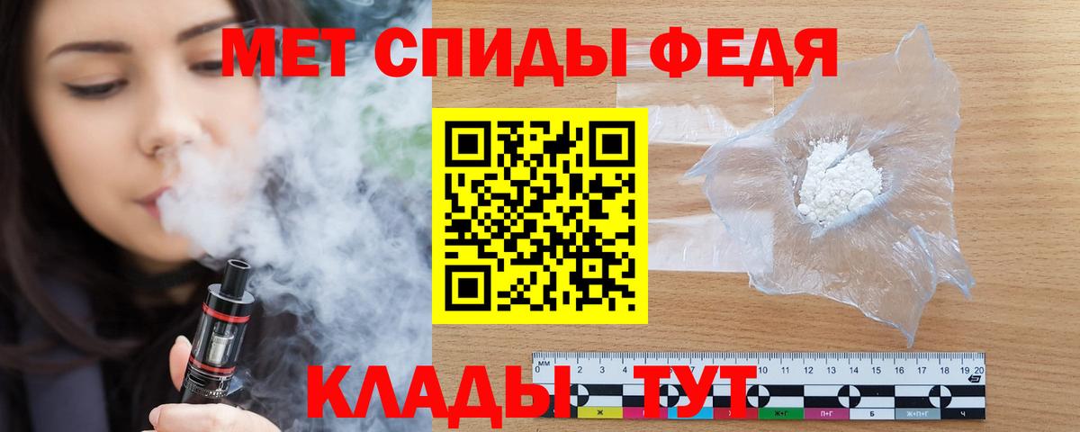 Амфетамин 98% Якутск