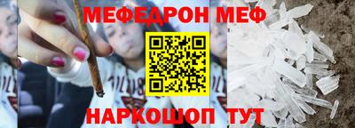 MESCALINE Бугуруслан