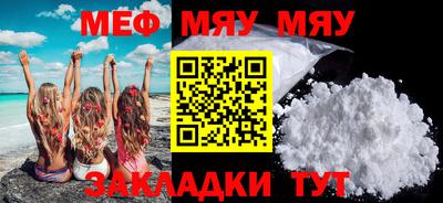MESCALINE Бугуруслан