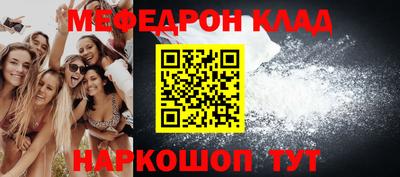 MESCALINE Бугуруслан