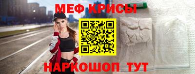 MESCALINE Бугуруслан