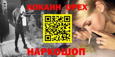 бошки Бузулук