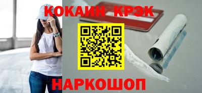 мефедрон мука Будённовск