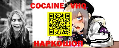 MESCALINE Бугуруслан