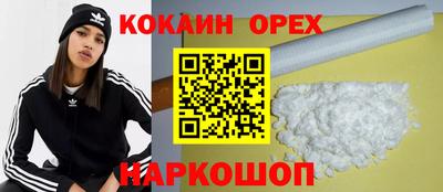 мефедрон мука Будённовск