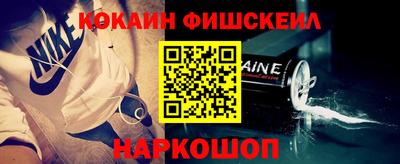 MESCALINE Бугуруслан