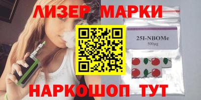 бошки Бузулук