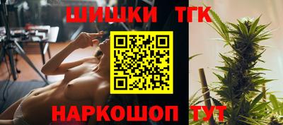 бошки Бузулук