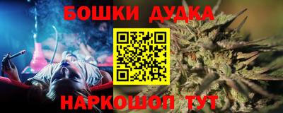 MESCALINE Бугуруслан