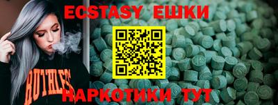 мефедрон мука Будённовск