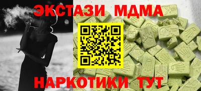бошки Бузулук