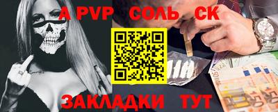 MESCALINE Бугуруслан