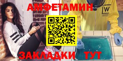 бошки Бузулук