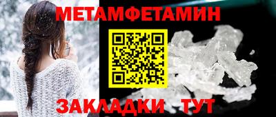 бошки Бузулук