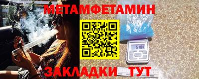 бошки Бузулук