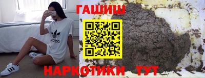 бошки Бузулук