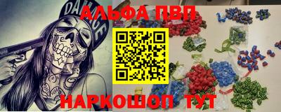 MESCALINE Бугуруслан