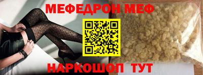 бошки Бузулук