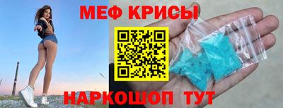 мефедрон мука Будённовск