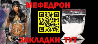 бошки Бузулук