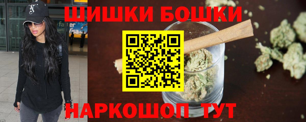 Каннабис семена Якутск
