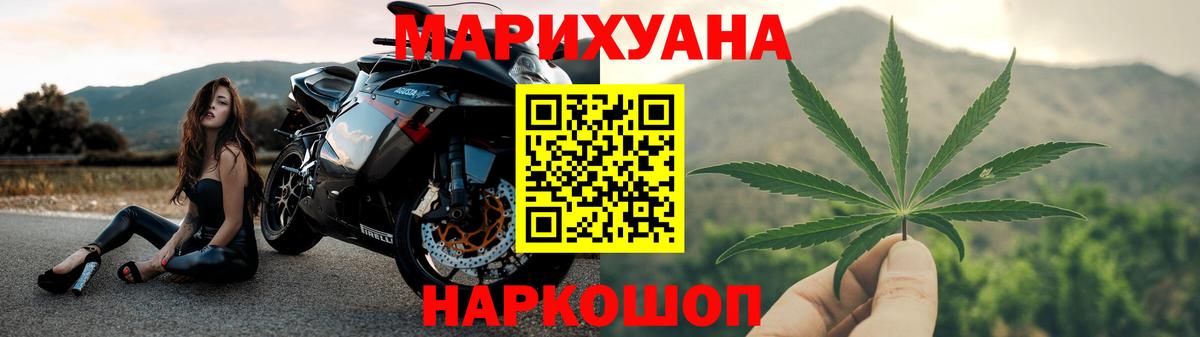 Шишки марихуана индика  Шишки марихуана тримм  Шишки марихуана THC 21%  Вход с VPN  Якутск 